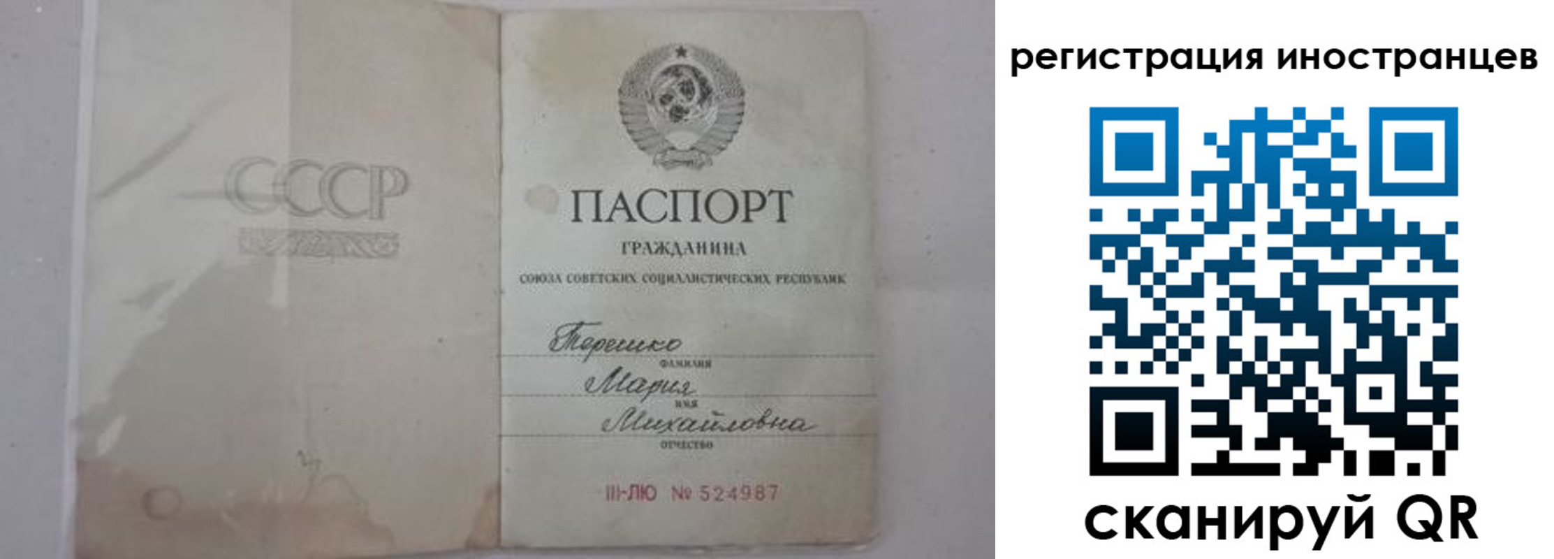 прописка паспорт в Нижнем Тагиле