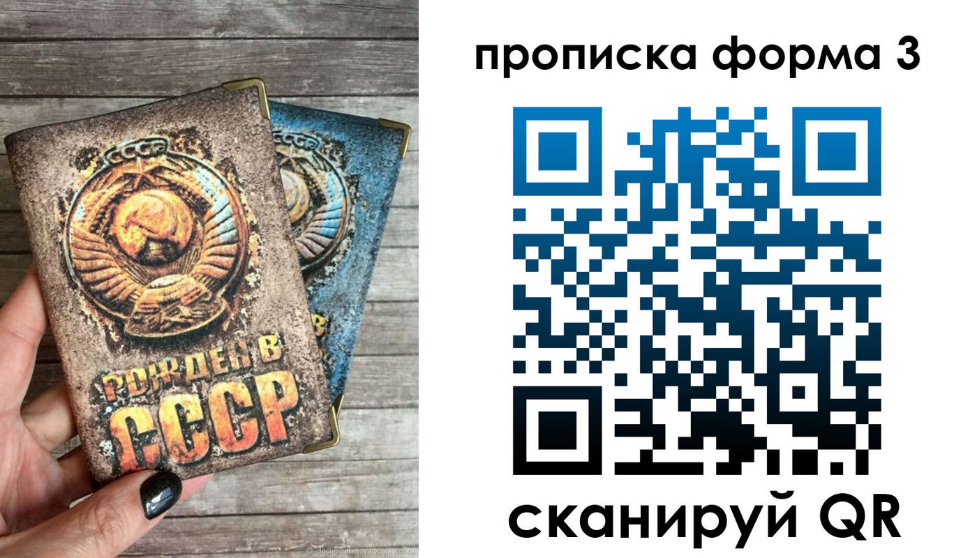 прописка для работы в Нижнем Тагиле