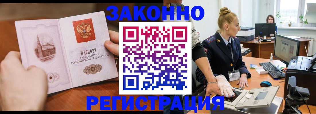 найти адрес прописки в Нижнем Тагиле