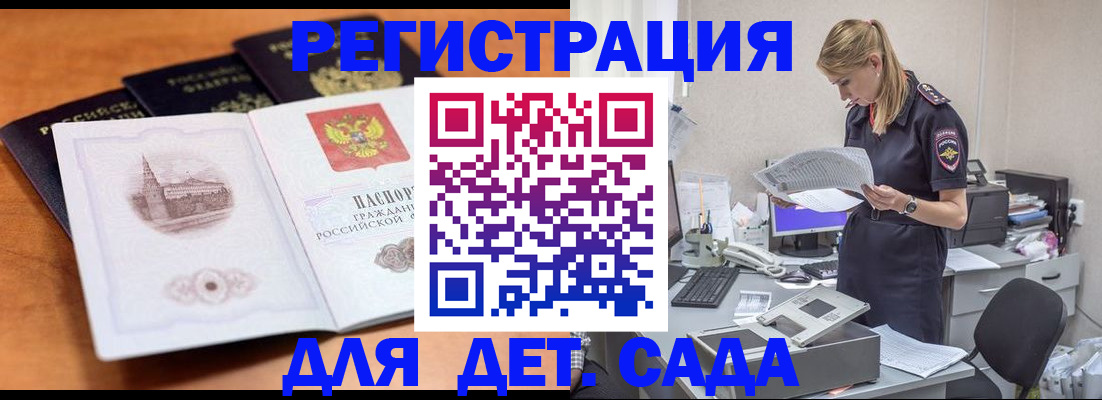 прописка паспорт в Нижнем Тагиле